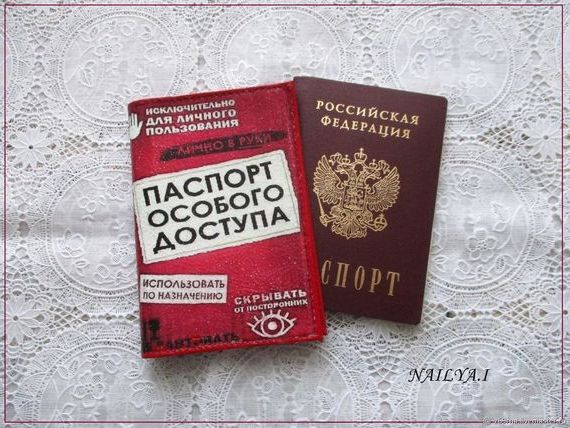 прописка в Заозёрном